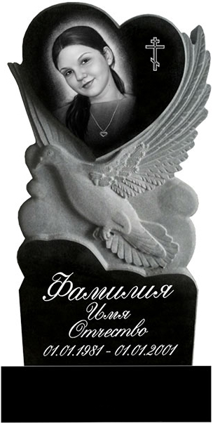 Резные 3D