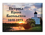 Прямоугольные таблички